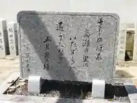 高瀬神社(大阪府)