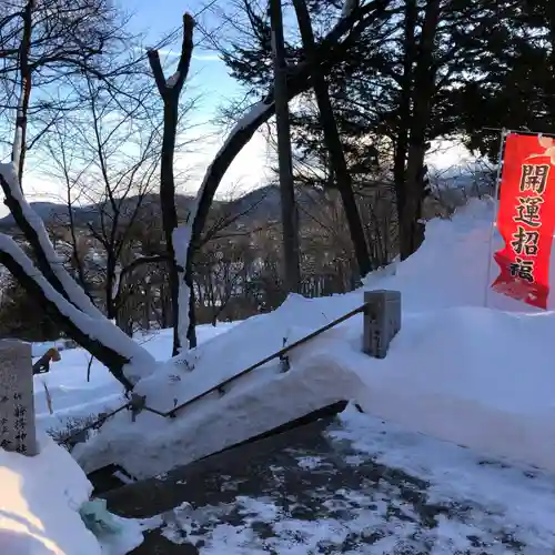 新得神社の景色