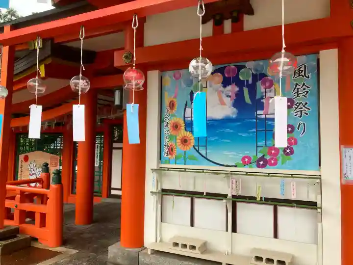 多治速比売神社(大阪府)
