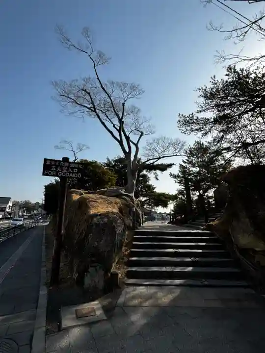 瑞巌寺五大堂の{uncategorized: "未分類", other: "その他", undefined: "問題あり", building: "その他建物", grave: "お墓", sacred_gate: "鳥居", guardian: "狛犬", statue: "像", buddha: "仏像", history: "歴史", nature: "自然", garden: "庭園", animal: "動物", pagoda: "塔", temizu: "手水舎", mountain_gate: "山門・神門", sanctuary: "本殿・本堂", subordinate: "末社・摂社", art: "芸術", scenery: "景色", jizo: "地蔵", ema: "絵馬", goshuin: "御朱印", omikuji: "おみくじ", items: "授与品その他", amulet: "お守り", goshuincho: "御朱印帳", eats: "食事", festival: "お祭り", votive_dance: "神楽", shichigosan: "七五三参", wedding: "結婚式", experience: "体験その他", initially: "初詣", around: "周辺", anti_infection: "感染症対策"}