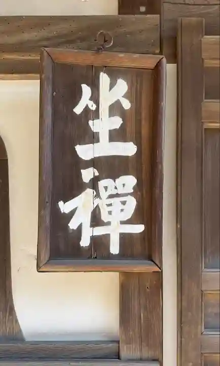 円覚寺(神奈川県)