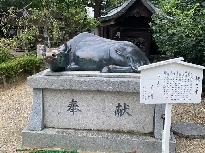 道明寺天満宮(大阪府)