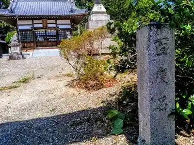 諏訪神社（前山諏訪神社）のその他建物