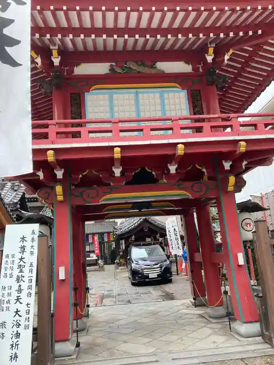 袋町お聖天 福生院(愛知県)