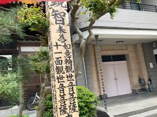 宗三寺の{uncategorized: "未分類", other: "その他", undefined: "問題あり", building: "その他建物", grave: "お墓", sacred_gate: "鳥居", guardian: "狛犬", statue: "像", buddha: "仏像", history: "歴史", nature: "自然", garden: "庭園", animal: "動物", pagoda: "塔", temizu: "手水舎", mountain_gate: "山門・神門", sanctuary: "本殿・本堂", subordinate: "末社・摂社", art: "芸術", scenery: "景色", jizo: "地蔵", ema: "絵馬", goshuin: "御朱印", omikuji: "おみくじ", items: "授与品その他", amulet: "お守り", goshuincho: "御朱印帳", eats: "食事", festival: "お祭り", votive_dance: "神楽", shichigosan: "七五三参", wedding: "結婚式", experience: "体験その他", initially: "初詣", around: "周辺", anti_infection: "感染症対策"}