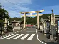 京都霊山護國神社(京都府)