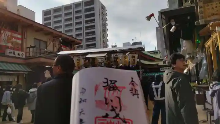 堀川戎神社のお祭り