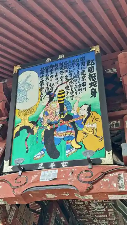 橋立堂の{uncategorized: "未分類", other: "その他", undefined: "問題あり", building: "その他建物", grave: "お墓", sacred_gate: "鳥居", guardian: "狛犬", statue: "像", buddha: "仏像", history: "歴史", nature: "自然", garden: "庭園", animal: "動物", pagoda: "塔", temizu: "手水舎", mountain_gate: "山門・神門", sanctuary: "本殿・本堂", subordinate: "末社・摂社", art: "芸術", scenery: "景色", jizo: "地蔵", ema: "絵馬", goshuin: "御朱印", omikuji: "おみくじ", items: "授与品その他", amulet: "お守り", goshuincho: "御朱印帳", eats: "食事", festival: "お祭り", votive_dance: "神楽", shichigosan: "七五三参", wedding: "結婚式", experience: "体験その他", initially: "初詣", around: "周辺", anti_infection: "感染症対策"}