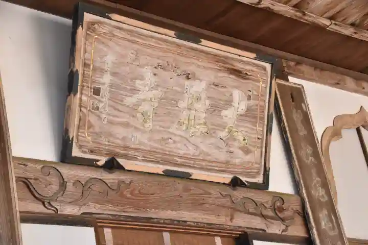 大雄寺の{uncategorized: "未分類", other: "その他", undefined: "問題あり", building: "その他建物", grave: "お墓", sacred_gate: "鳥居", guardian: "狛犬", statue: "像", buddha: "仏像", history: "歴史", nature: "自然", garden: "庭園", animal: "動物", pagoda: "塔", temizu: "手水舎", mountain_gate: "山門・神門", sanctuary: "本殿・本堂", subordinate: "末社・摂社", art: "芸術", scenery: "景色", jizo: "地蔵", ema: "絵馬", goshuin: "御朱印", omikuji: "おみくじ", items: "授与品その他", amulet: "お守り", goshuincho: "御朱印帳", eats: "食事", festival: "お祭り", votive_dance: "神楽", shichigosan: "七五三参", wedding: "結婚式", experience: "体験その他", initially: "初詣", around: "周辺", anti_infection: "感染症対策"}