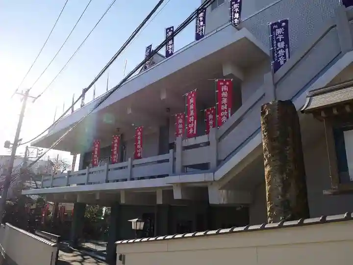 真成院のその他建物