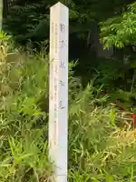 香取神社(千葉県)