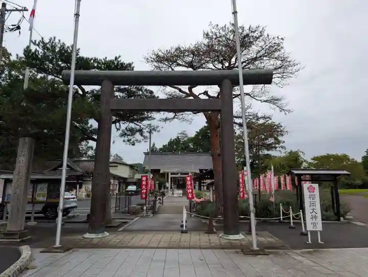 櫻岡大神宮(宮城県)