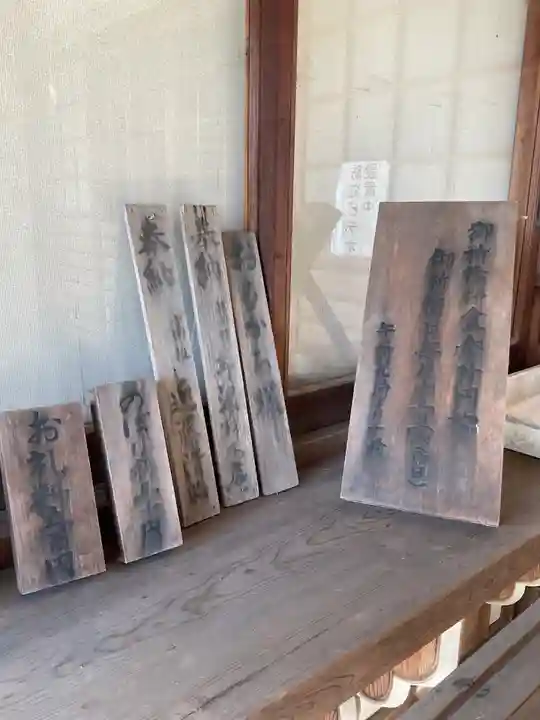 おちょぼ稲荷故里の宮(愛知県)