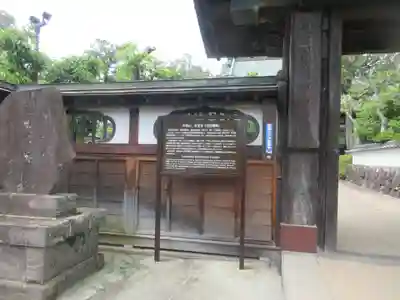 玉寳寺(神奈川県)