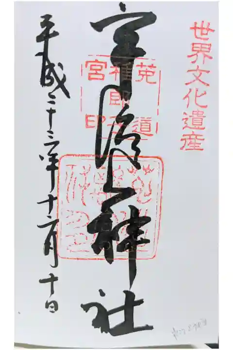 京都一人旅