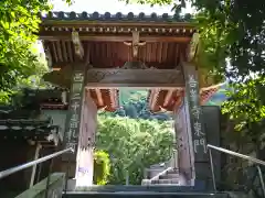 善峯寺(京都府)