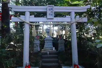 白笹稲荷神社(神奈川県)