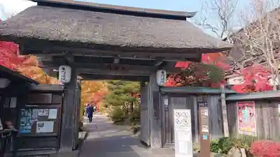 円通院の山門・神門