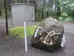 北口本宮冨士浅間神社(山梨県)