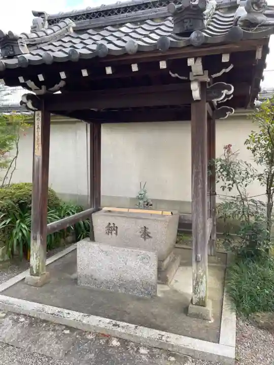 空圓寺の手水舎