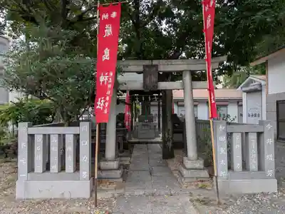 尾久八幡神社(東京都)