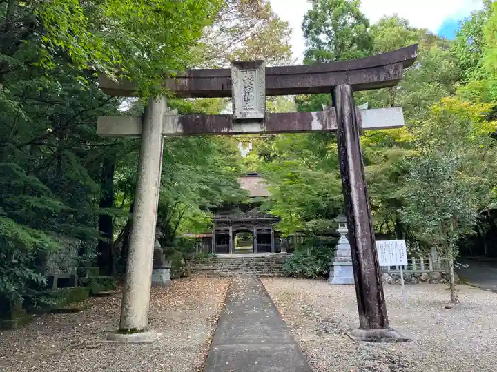大矢田神社(岐阜県)