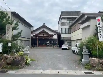 玉性院(岐阜県)