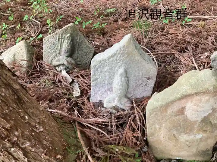 修那羅山安宮神社(長野県)