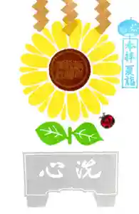 坂本八幡神社(徳島県) 2021年07月01日(木)〜(2021年07月08日(木) 18時41分30秒投稿)