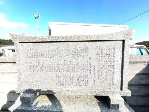 恵比須神社の歴史