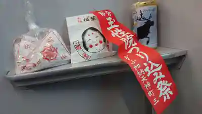 玉性院の授与品その他