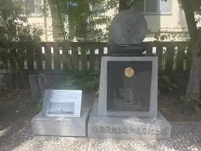 難波八阪神社(大阪府)
