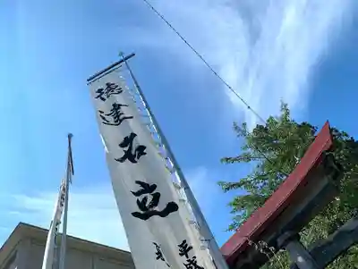 飯笠山神社(長野県)
