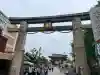 四天王寺の{uncategorized: "未分類", other: "その他", undefined: "問題あり", building: "その他建物", grave: "お墓", sacred_gate: "鳥居", guardian: "狛犬", statue: "像", buddha: "仏像", history: "歴史", nature: "自然", garden: "庭園", animal: "動物", pagoda: "塔", temizu: "手水舎", mountain_gate: "山門・神門", sanctuary: "本殿・本堂", subordinate: "末社・摂社", art: "芸術", scenery: "景色", jizo: "地蔵", ema: "絵馬", goshuin: "御朱印", omikuji: "おみくじ", items: "授与品その他", amulet: "お守り", goshuincho: "御朱印帳", eats: "食事", festival: "お祭り", votive_dance: "神楽", shichigosan: "七五三参", wedding: "結婚式", experience: "体験その他", initially: "初詣", around: "周辺", anti_infection: "感染症対策"}