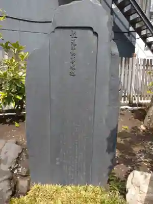 龍光不動尊のその他建物