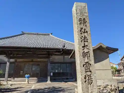 日間賀神社(愛知県)