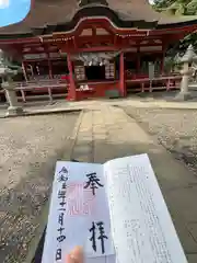 日御碕神社(島根県)