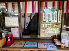 阿邪訶根神社(福島県)