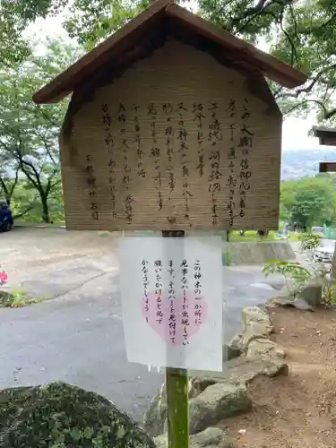 玉祖神社のその他建物