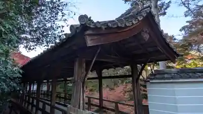 即宗院(京都府)
