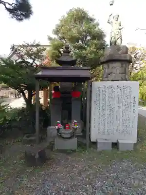 海雲寺(東京都)