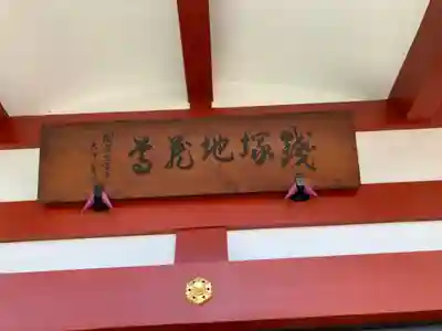 浅草寺のその他建物