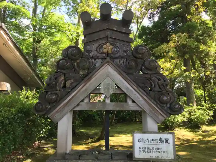 瑞龍寺(富山県)