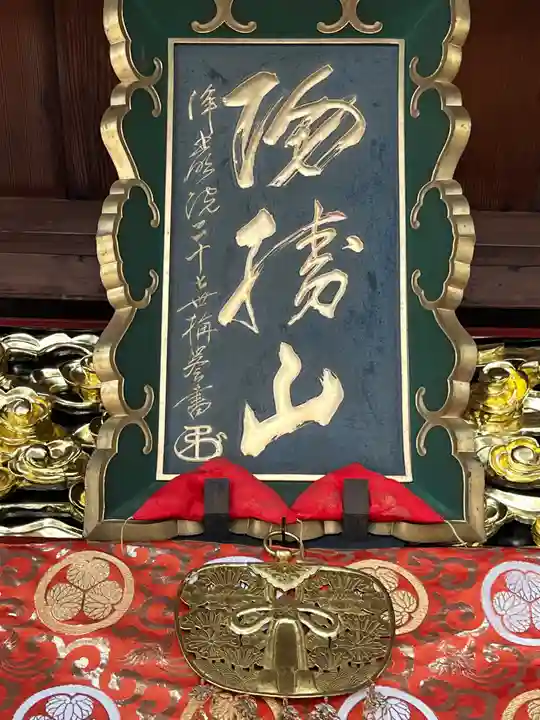 善福寺(滋賀県)