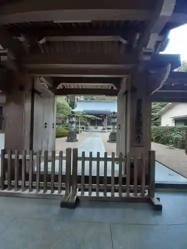 宗泉寺(奈良県)