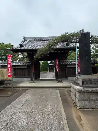 泉沢寺の{uncategorized: "未分類", other: "その他", undefined: "問題あり", building: "その他建物", grave: "お墓", sacred_gate: "鳥居", guardian: "狛犬", statue: "像", buddha: "仏像", history: "歴史", nature: "自然", garden: "庭園", animal: "動物", pagoda: "塔", temizu: "手水舎", mountain_gate: "山門・神門", sanctuary: "本殿・本堂", subordinate: "末社・摂社", art: "芸術", scenery: "景色", jizo: "地蔵", ema: "絵馬", goshuin: "御朱印", omikuji: "おみくじ", items: "授与品その他", amulet: "お守り", goshuincho: "御朱印帳", eats: "食事", festival: "お祭り", votive_dance: "神楽", shichigosan: "七五三参", wedding: "結婚式", experience: "体験その他", initially: "初詣", around: "周辺", anti_infection: "感染症対策"}