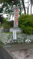 日光二荒山神社中宮祠のその他建物