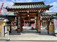 華蔵院(華藏院)(兵庫県)