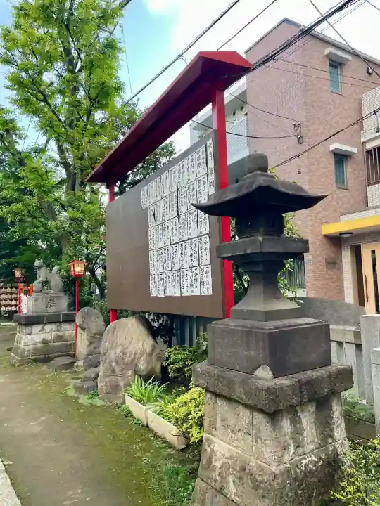 皆中稲荷神社(東京都)