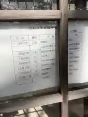 日吉社の建物その他